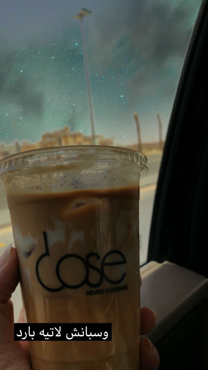 Yummy Reviews Twitterissa الظاهر انا اخر من جرب دوز كافيه دوز كافيه حى الملقا طريق انس بن مالك افراد وعوائل يفتح من ٦ الصباح الى ١٢ الليل الافضل عندهم سولتد كراميل طعمه
