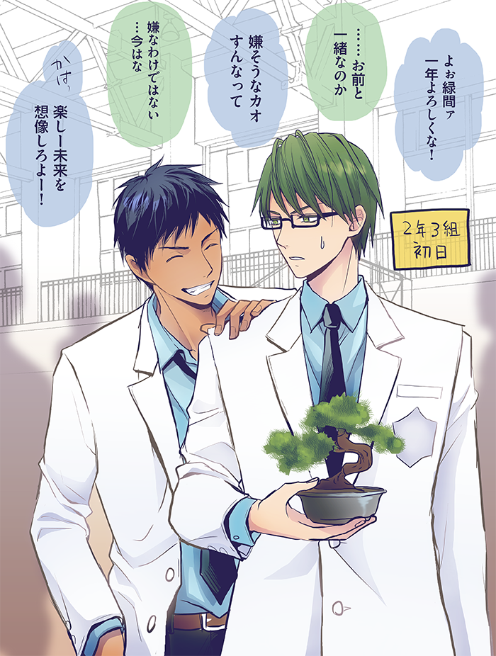 些細なことで張り合ってたら可愛いなという妄想。みどりまくんは大人っぽく見えて意外に譲らなさそう。
(学年持ち上がりだったらすまない…) 