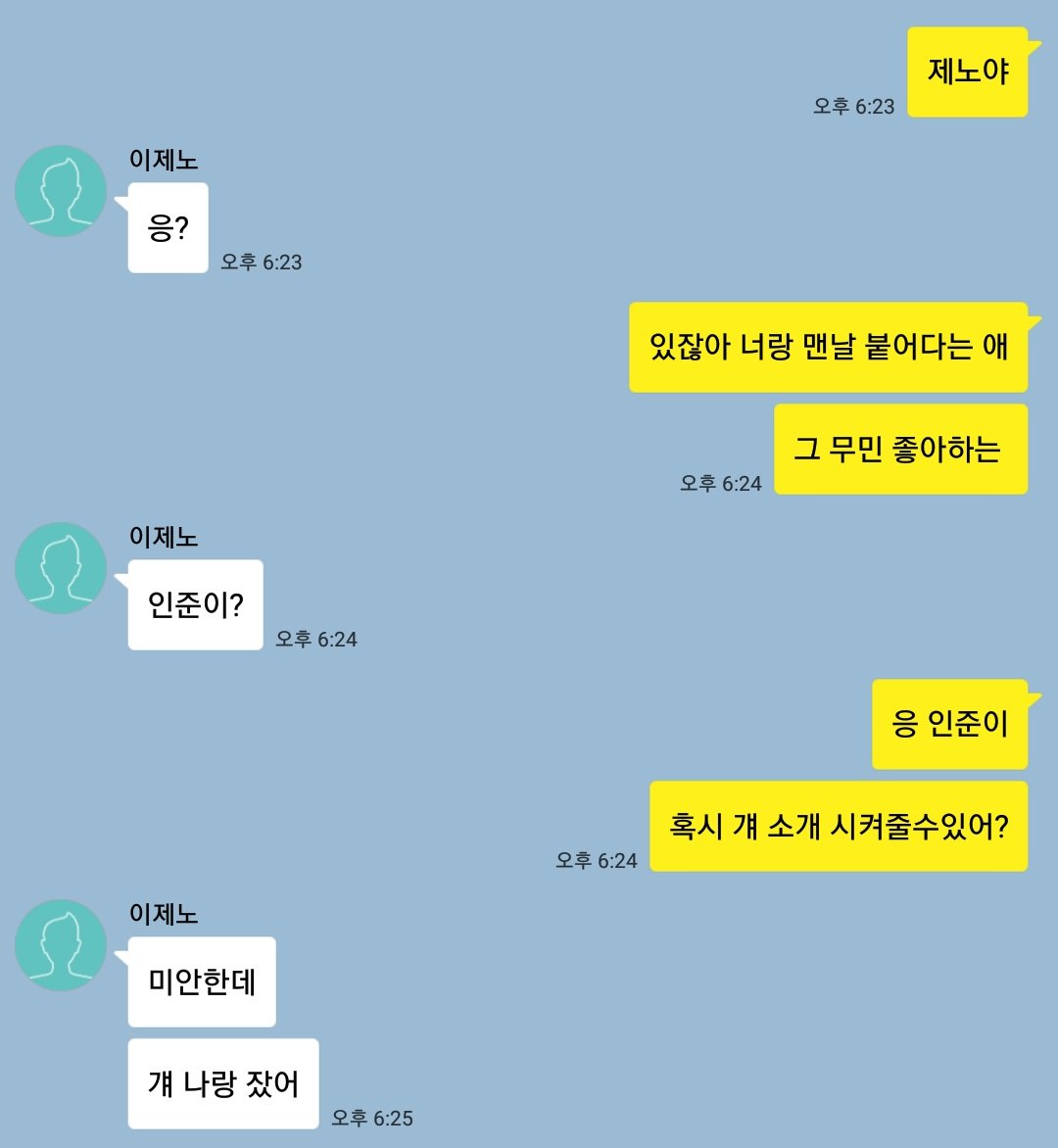 젠런 카피페 (@jenren__ccp) on Twitter photo 