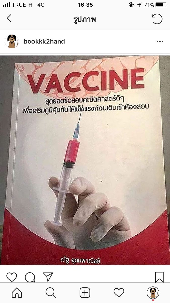 Bookkk2handd's tweet photo. หนังสือรวมข้อสอบคณิตศาสตร์ดีมากกก #สนใจสั่งซื้อทักมาในแชทเลยจ้า #หนังสือเรียน #หนังสือเรียนมือสอง #หนังสือเรียนราคาถูก #หนังสือเรียนมือ2 #หนังสือมอปลาย #หนังสือมือสองสภาพดี #หนังสือเตรียมสอบ #dek61 #dek62 #dek63 #dek64 #เด็กแอด #หนังสือคณิต #หนังสือคณิตศาสตร์ #gatpat #onet #pat1 https://t.co/p4XUmg3nUQ