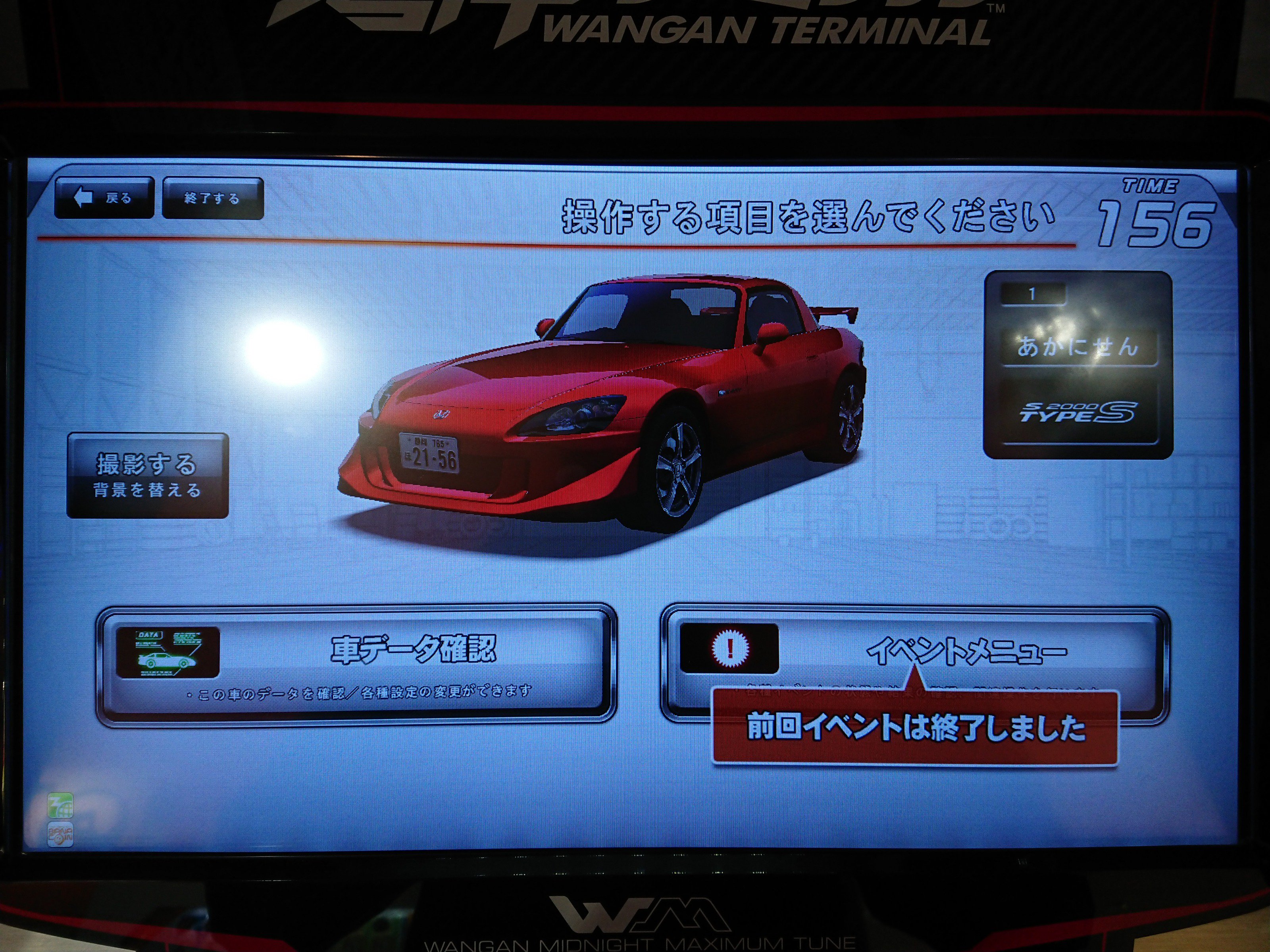 湾岸ミッドナイト5dxp Twitter Search Twitter