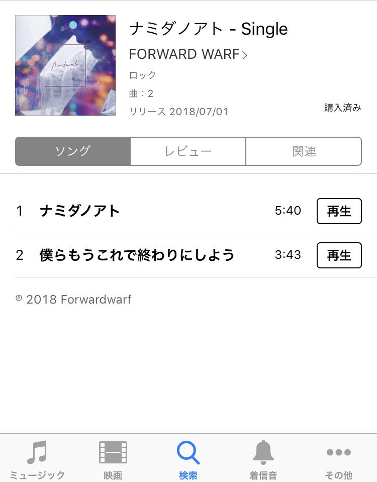 wildcats71hako's tweet photo. かずや~買ったで〜聴くで〜
#forwardwarf https://t.co/xCxgLVVQ9N