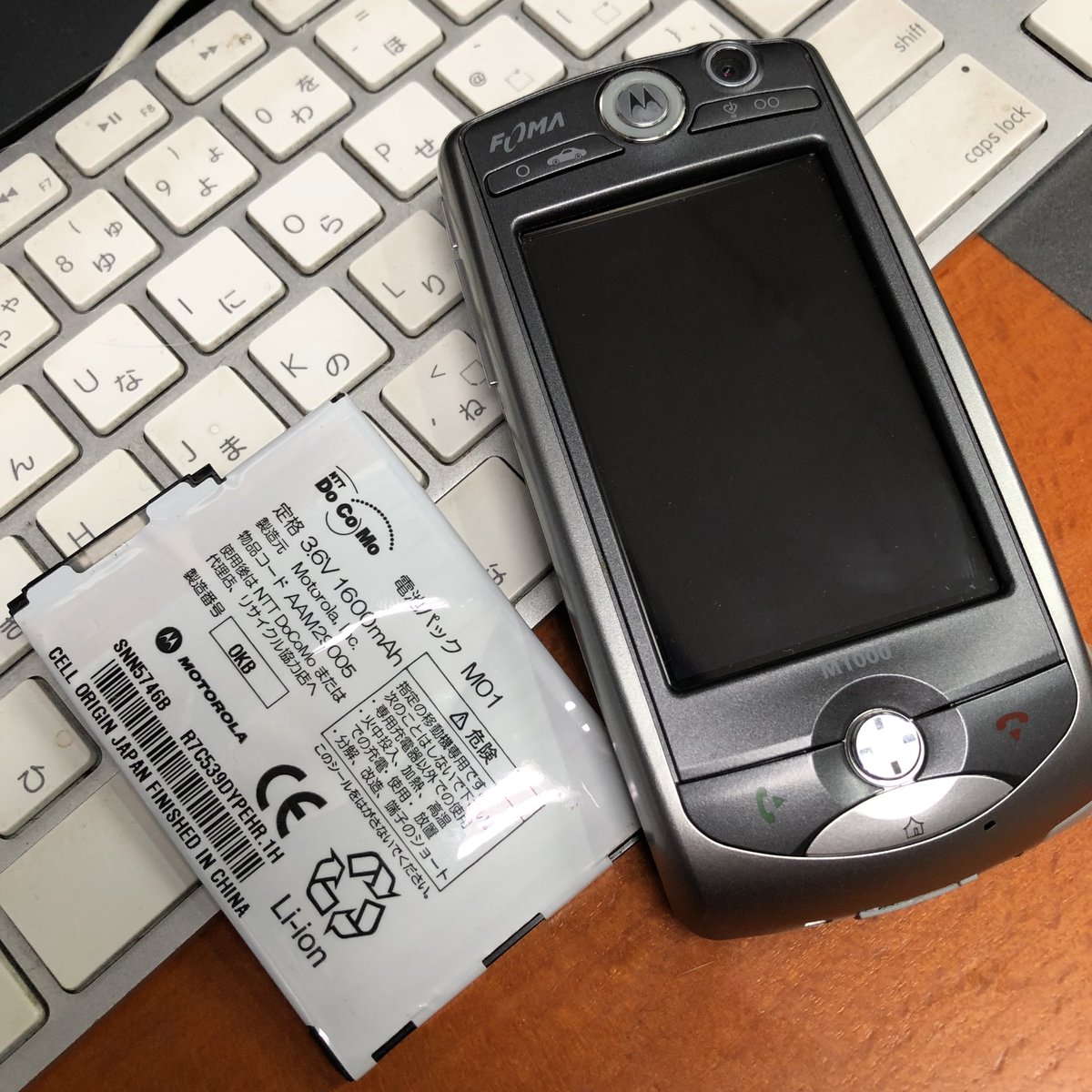 事務所の倉庫から発掘されたFOMA M1000。2005年発売でおそらくドコモ