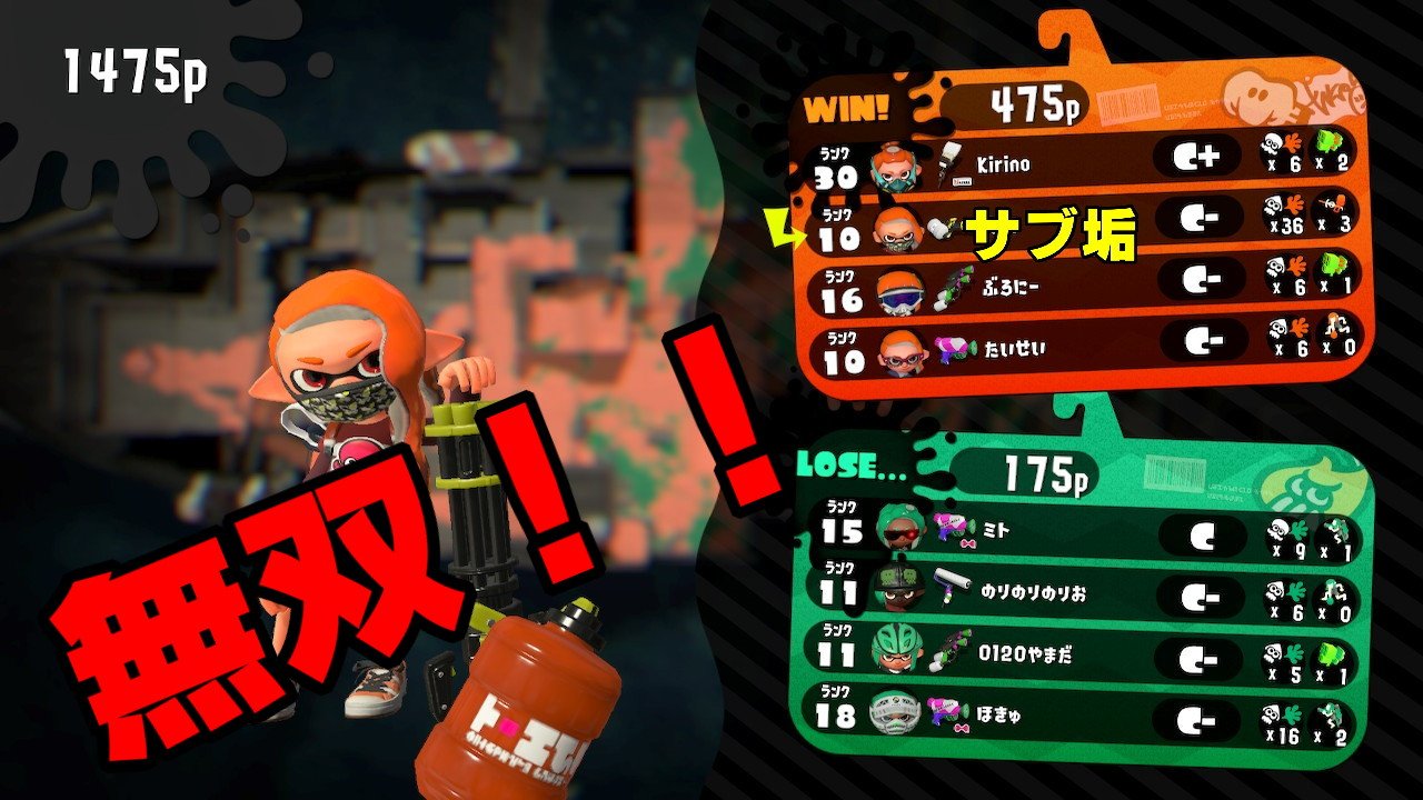 Eve:ha-ten<スプラ on Twitter: "すいません #Splatoon2 #スプラトゥーン2 #NintendoSwitch…