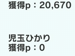 いや特効無しキツい