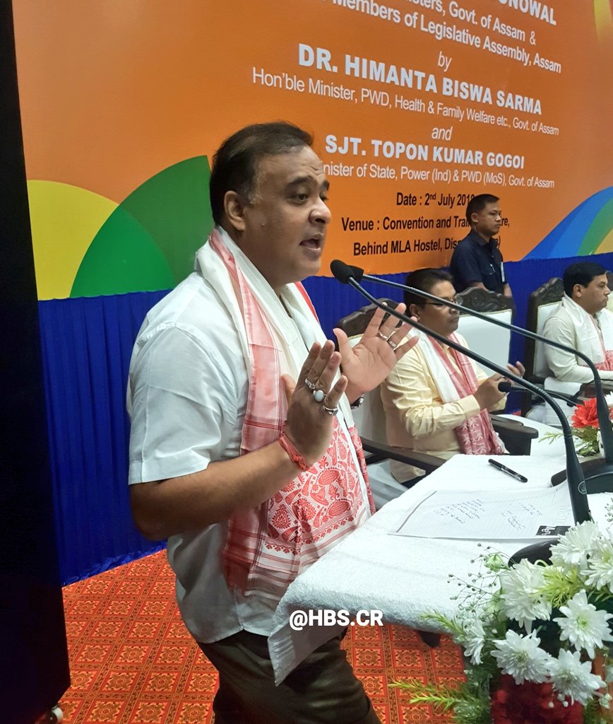himantabiswa's tweet photo. To review the road construction progress and discuss issues faced by officials, today we held a review meeting of APWD at Convention and Training Centre, Dispur, with all Hon MLAs and PWD officials. @sarbanandsonwal https://t.co/tkixgZkR38