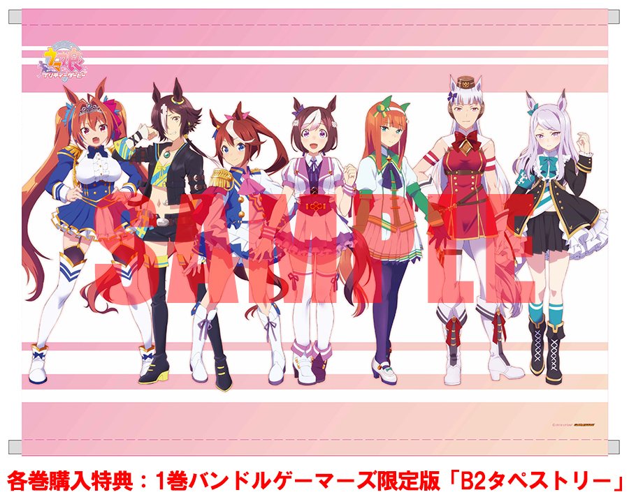 TVアニメ『ウマ娘 プリティーダービー Season 3』 on X: