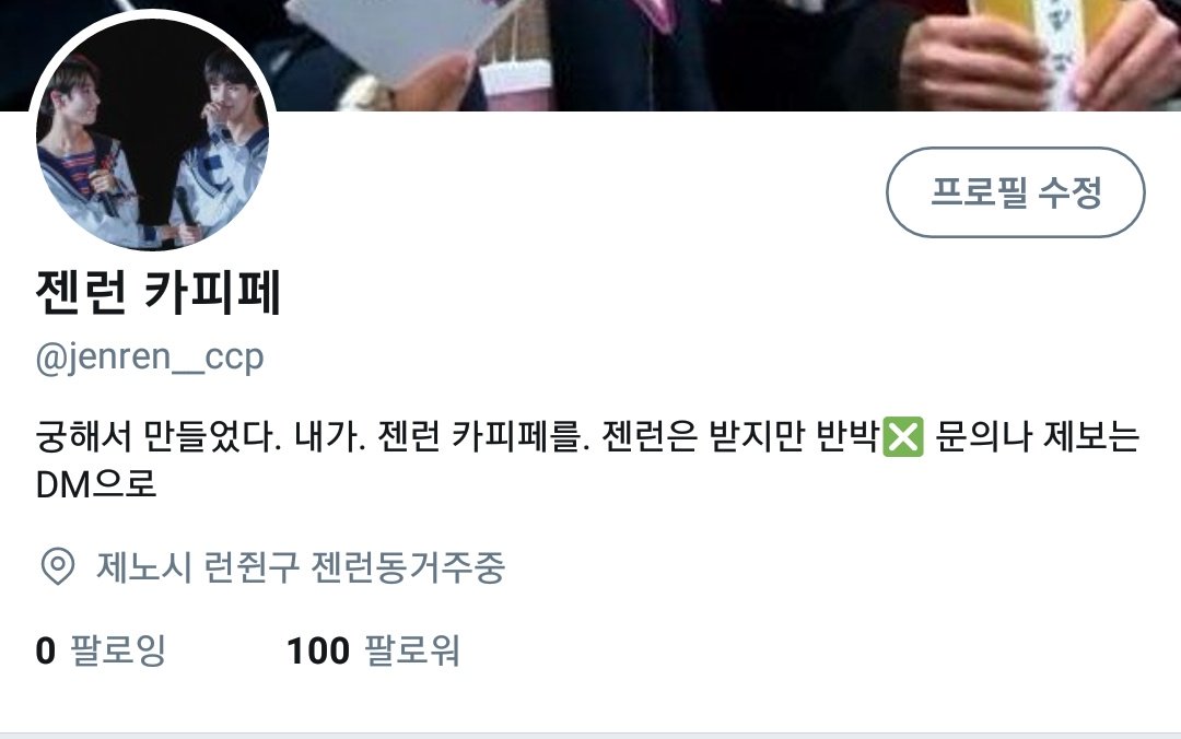 열심히 올리다 보니까 어느새 100팔! 감사합니다!