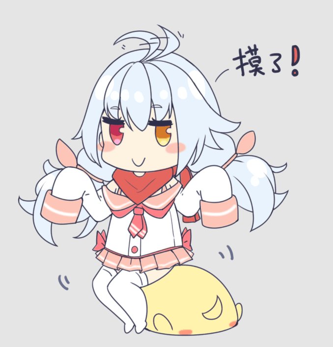 アズレン ニコラスちゃん アズールレーン Dango のイラスト アズレン ニコラスちゃん アズールレーン Dango のイラスト