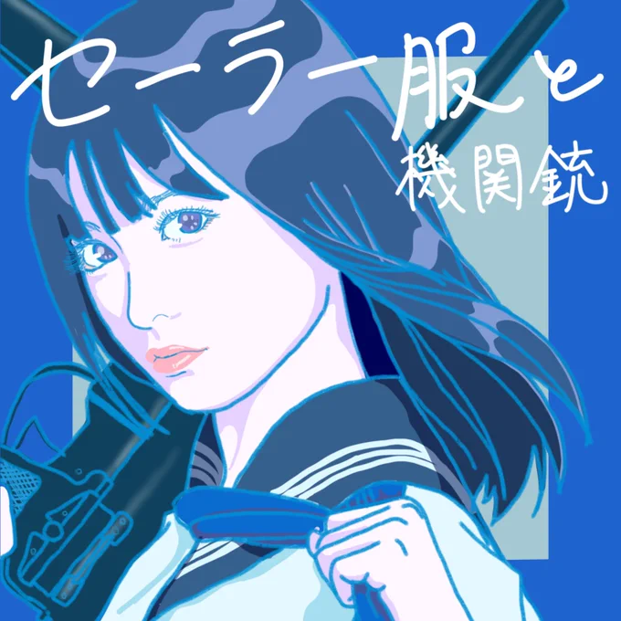 ゆるくないやつ描きました#あいみょん #橋本環奈 #イラスト #イラストレーター #illust #illustration 
