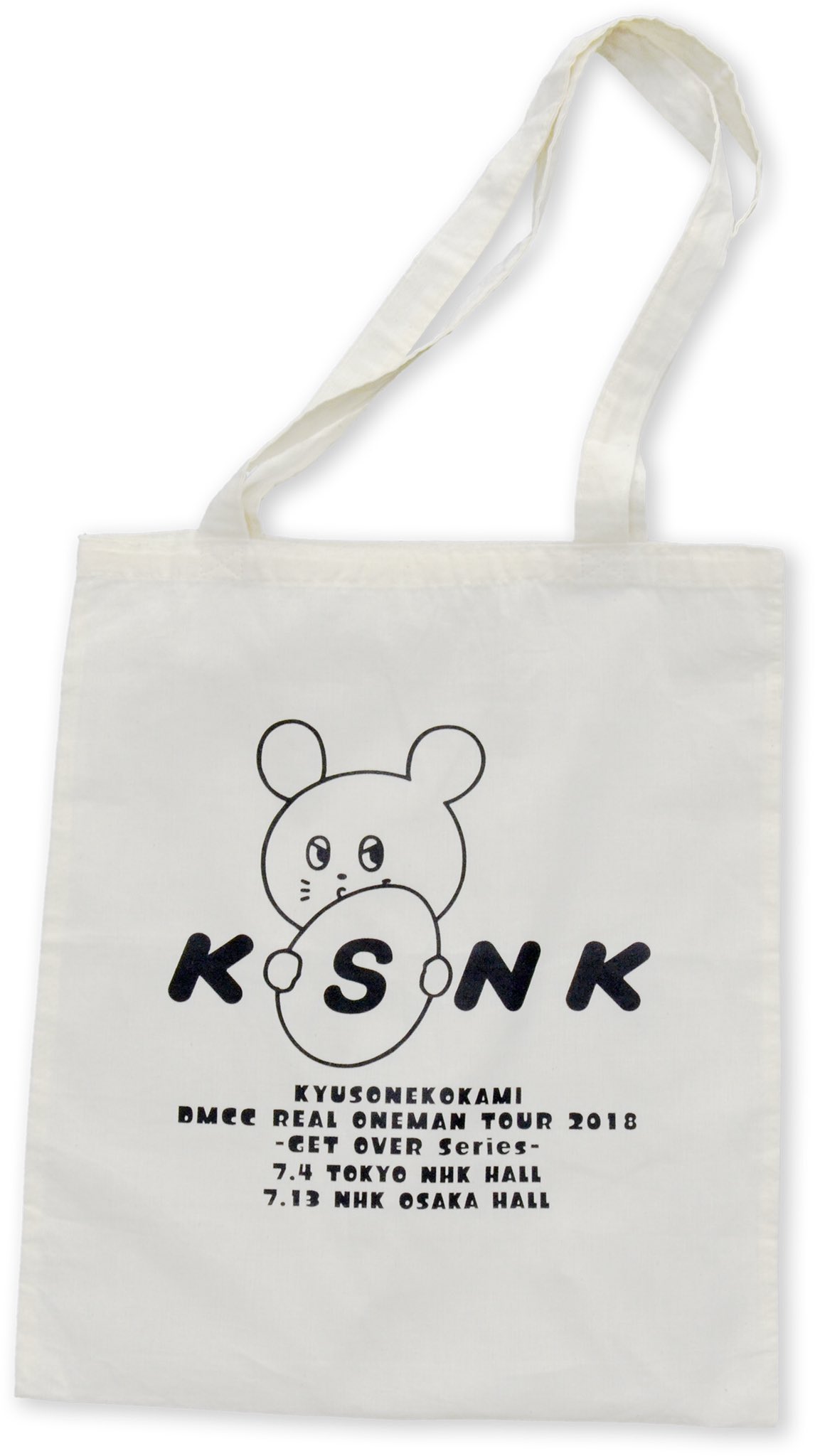 キュウソネコカミ🐁 on X: 