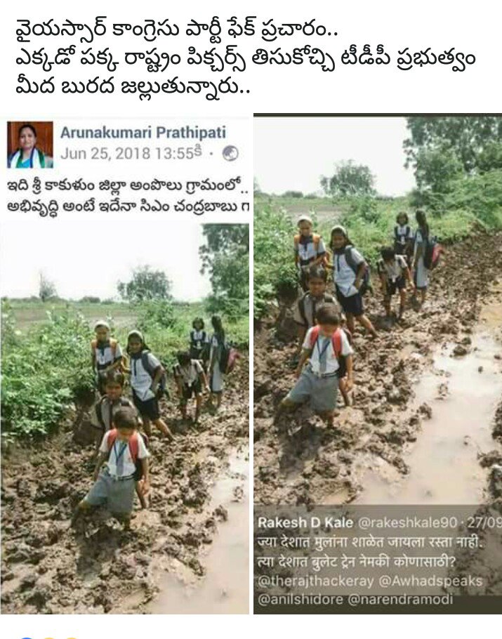 Sreenivas7772's tweet photo. @ncbn @naralokesh @CBN_ARMY @atpdist_tdp @tdpbrahmam @BangaloreTDP మీ వైసీపీ సోషల్ మీడియా ఒక్క 420 అని స్పష్టంగా తెలుస్తున్నది.#YCPSocialmedia420 #YSCheatedAnantapur https://t.co/pFFRKbcK0U