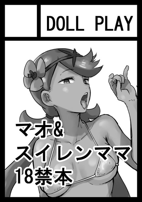 コミ1☆14申し込みました。マジヤッベーフー↑ 