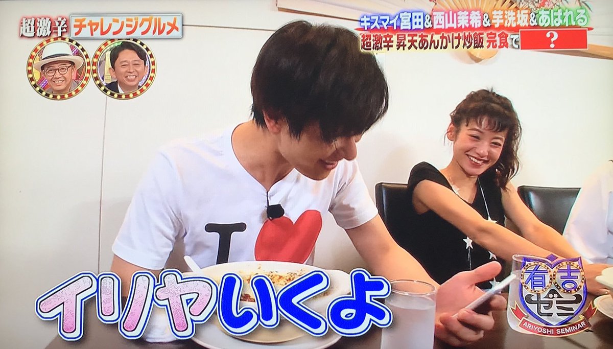 Nhkラジオ第1 連想ゲームneoで やくみつるはkis My Ft2 宮田俊哉氏を罵倒できるのか Togetter Nhkラジオ第1 連想ゲームneoで やくみつるはkis My Ft2 宮田俊哉氏を罵倒できるのか Togetter