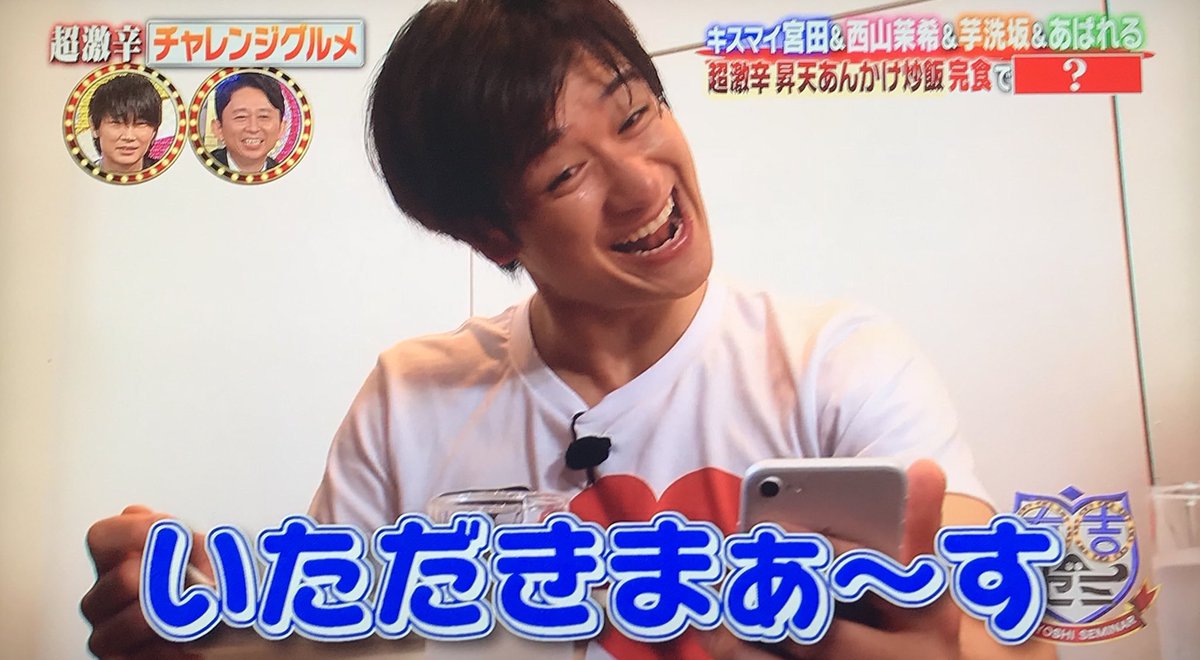 Nhkラジオ第1 連想ゲームneoで やくみつるはkis My Ft2 宮田俊哉氏を罵倒できるのか Togetter Nhkラジオ第1 連想ゲームneoで やくみつるはkis My Ft2 宮田俊哉氏を罵倒できるのか Togetter