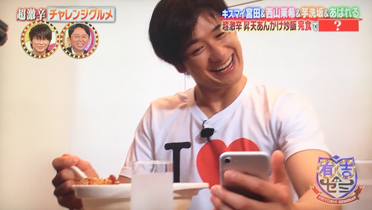 Nhkラジオ第1 連想ゲームneoで やくみつるはkis My Ft2 宮田俊哉氏を罵倒できるのか Togetter Nhkラジオ第1 連想ゲームneoで やくみつるはkis My Ft2 宮田俊哉氏を罵倒できるのか Togetter