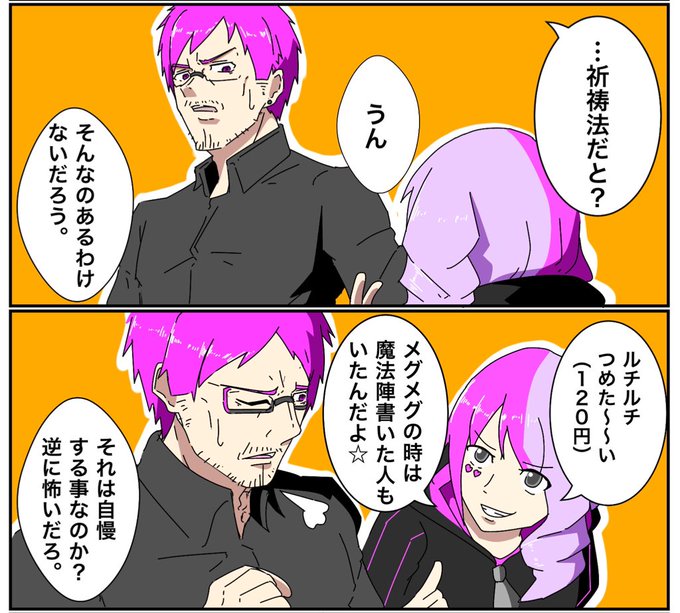 キャロルのtwitterイラスト検索結果 古い順 キャロルのtwitterイラスト検索結果 古い順