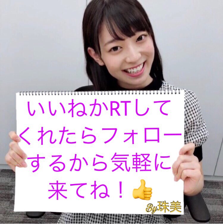 たまちゃん可愛い