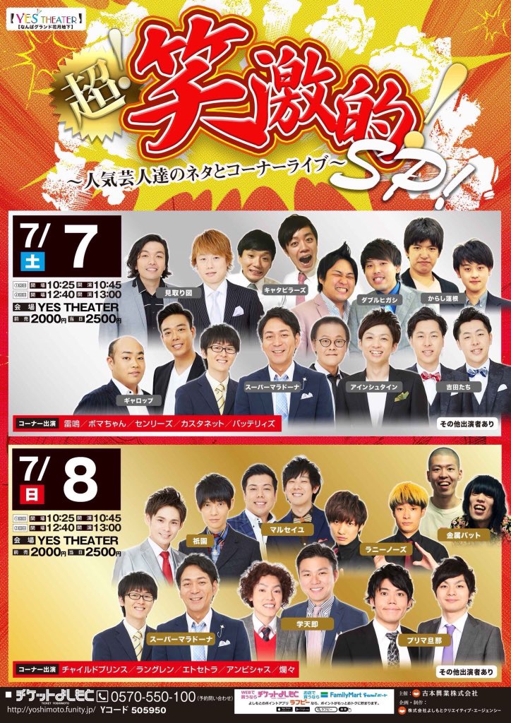 見取り図 リリー Op Twitter ポスター通りだと思うよー なんで 名前なかった 見取り図 リリー Op Twitter ポスター通りだと思うよー なんで 名前なかった