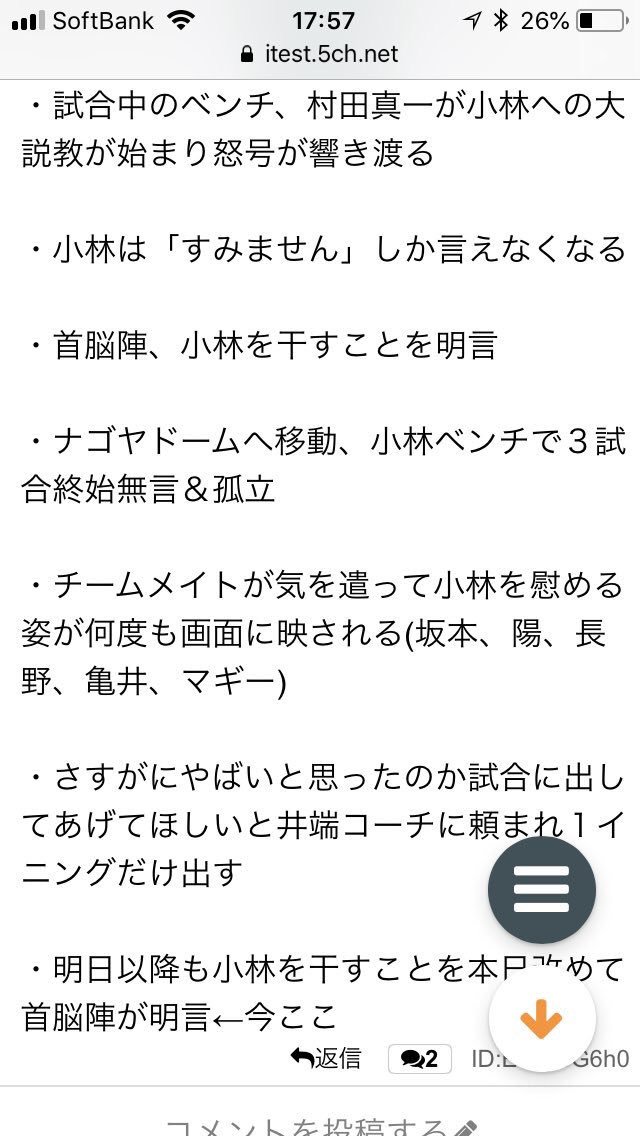 村田真一辞めろ Twitter Search Twitter 村田真一辞めろ Twitter Search Twitter