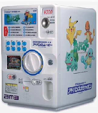 今の子は知らない？ゲームボーイアドバンスでアニメが見れたという事実ｗｗｗ