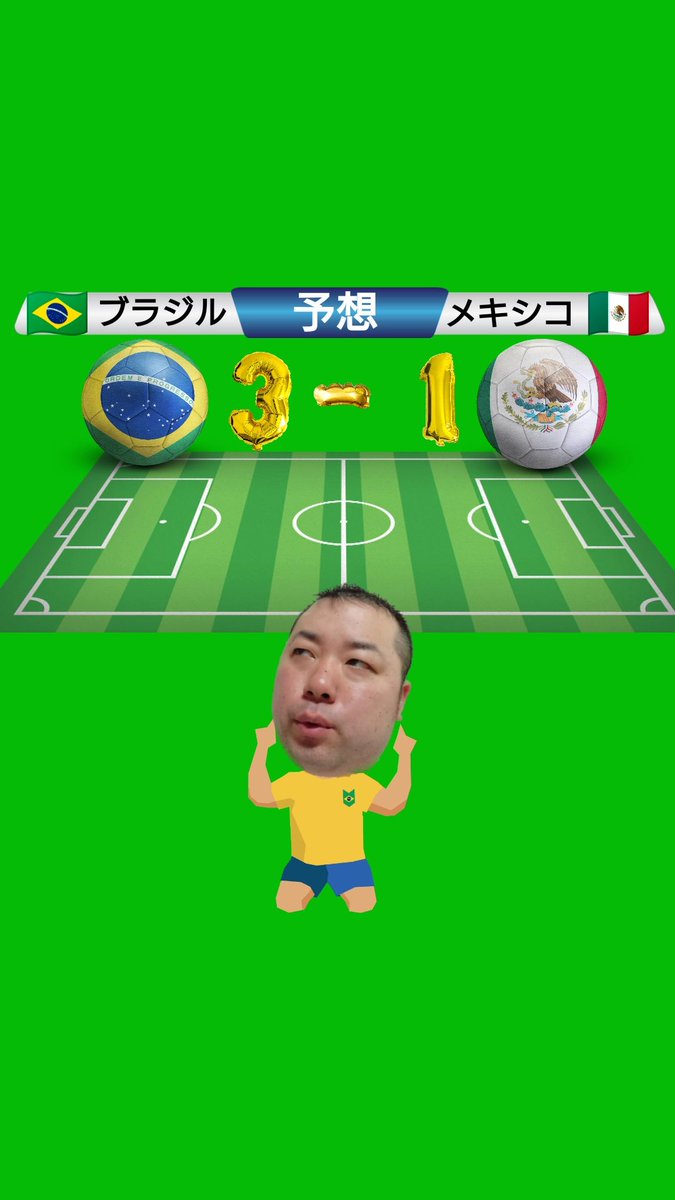 mogup_basshi's tweet photo. 昨日はスペインが敗退。
アルゼンチン、
ポルトガル、
に続きスペインまで。。。
まさかブラジルまでそんな事ないよね?
そしてなんと言っても日本!!
夢を僕たちに!!!
#FIFA
#WorldCup2018
#Russia
#ExpectedScore
#ワールドカップ2018
#ロシア
#予想スコア
#もぐもぐピーナッツ
#ばっしー https://t.co/ShO46MvmTJ