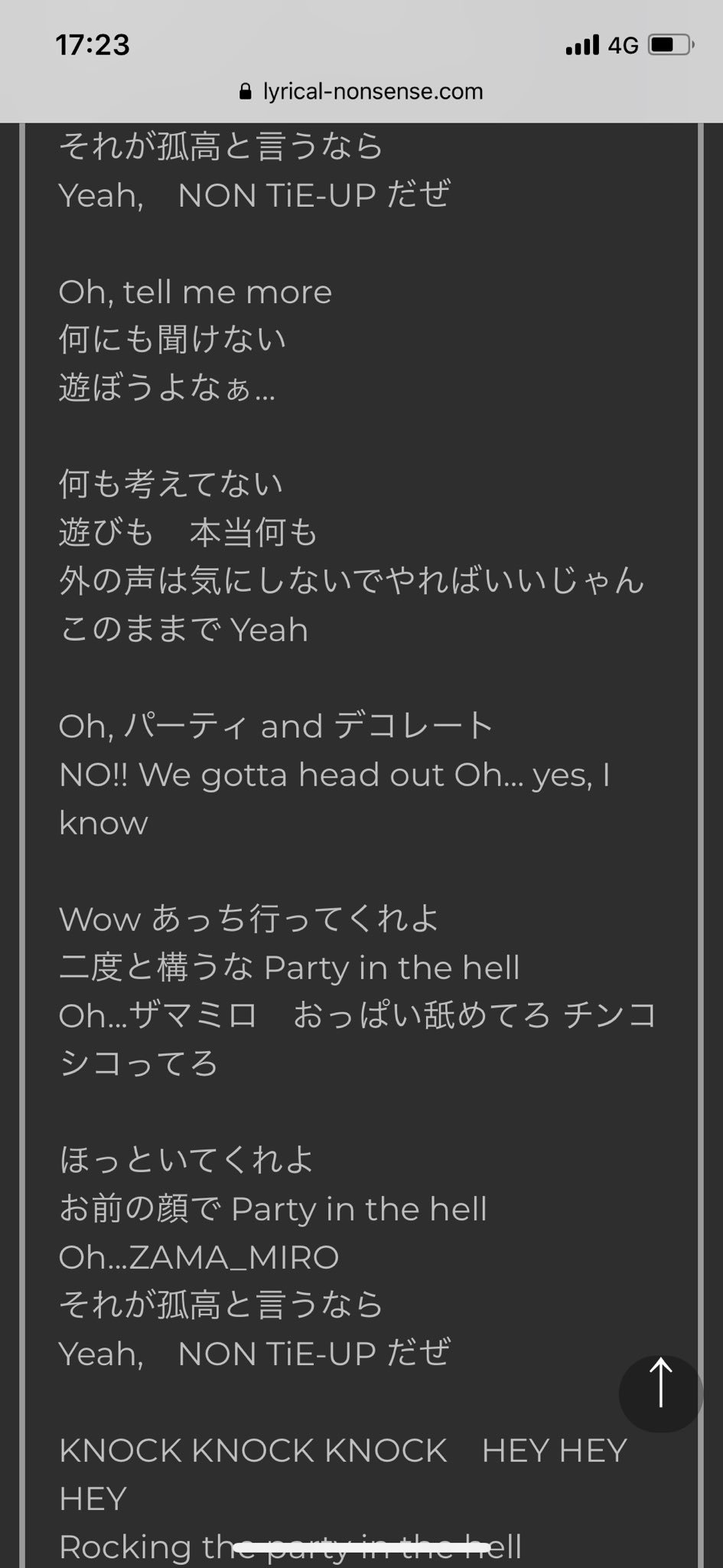 ゆーすけ V Twitter Bishの Non Tie Up の歌詞やばいね 攻めてる って言うのだろうか よくわからんけど尖ってるのは間違いないね ゆーすけ V Twitter Bishの Non Tie Up の歌詞やばいね 攻めてる って言うのだろうか よくわからんけど尖ってるのは間違いないね