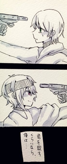 残花 G4bxkmei6xl9ygg さんのマンガ一覧 リツイート順 2ページ ツイコミ 仮