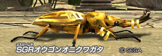 ムシキング公式アカウント on X: 