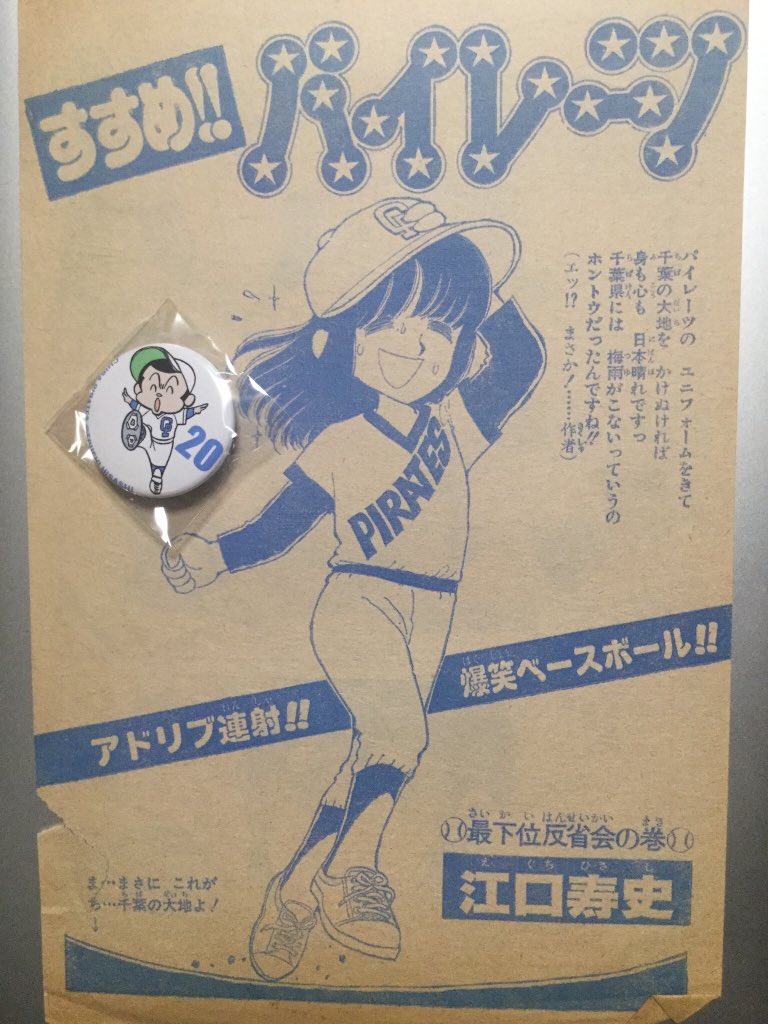 fumihiko abe (みみっと工房) on X: 