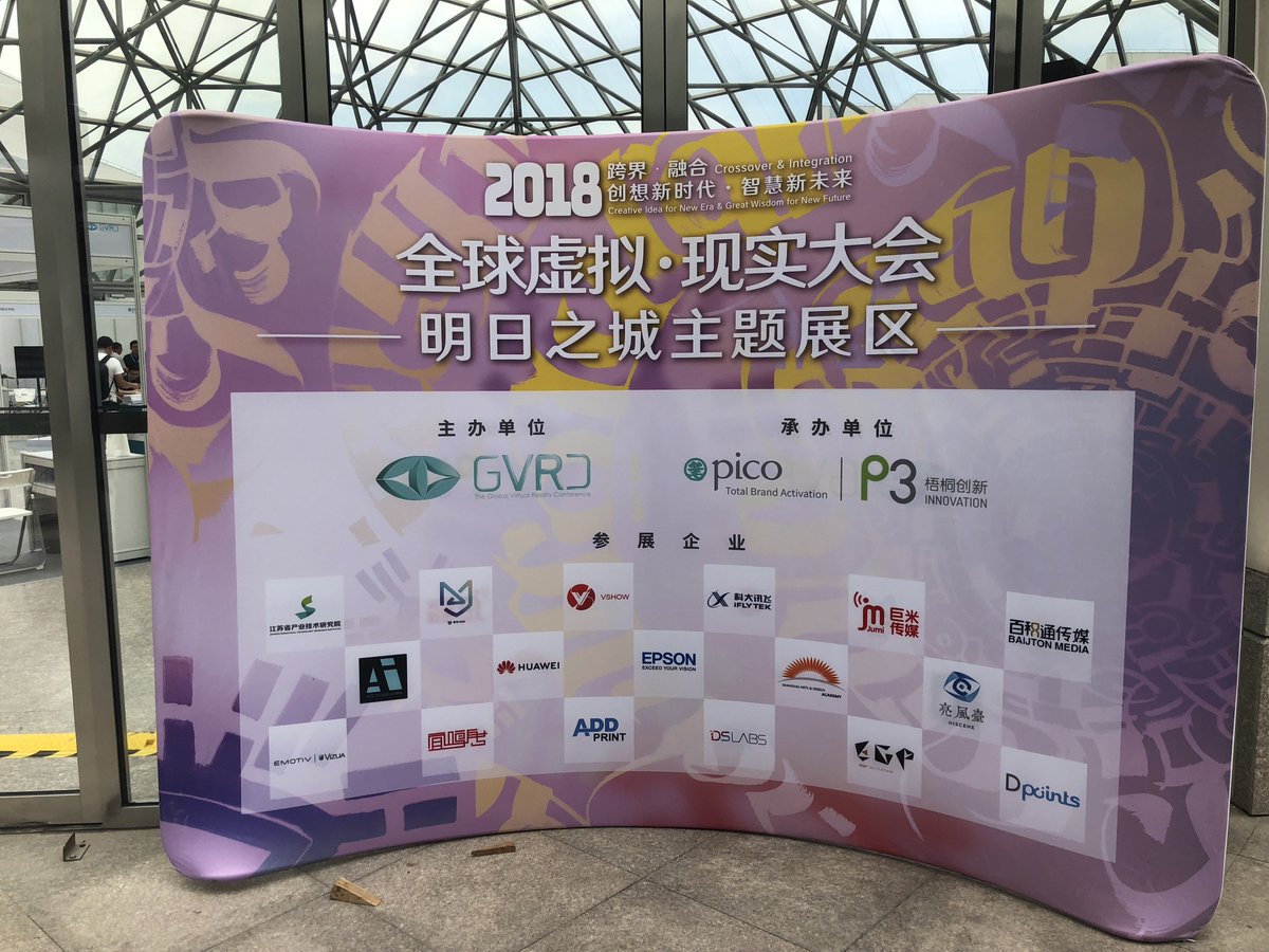 oullier's tweet image. Honored and grateful to the Jiangsu Industrial Technology Research Institute (JITRI) for the award I received at the @gvrcsh in #Shanghai last week. Great time representing the work of team @emotiv and our collaboration with @Vizua3D #Neurotech4Good #BrainComputerInterfaces #AMFT
