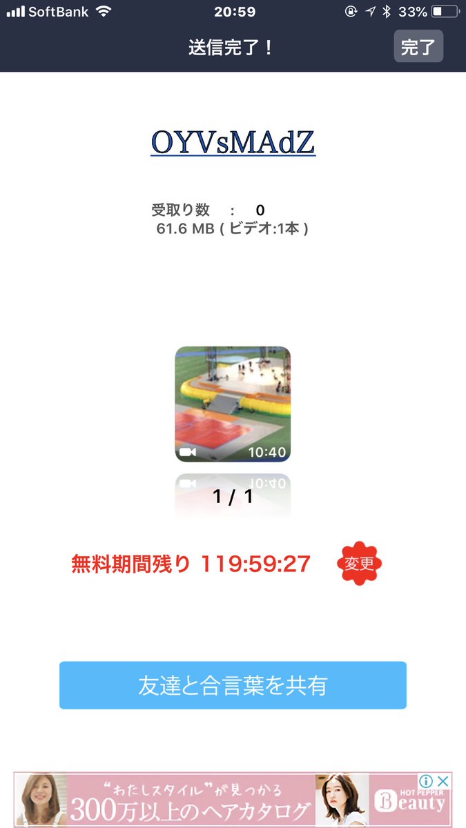 shrpeach's tweet photo. リレー https://t.co/FnKqnnePkS