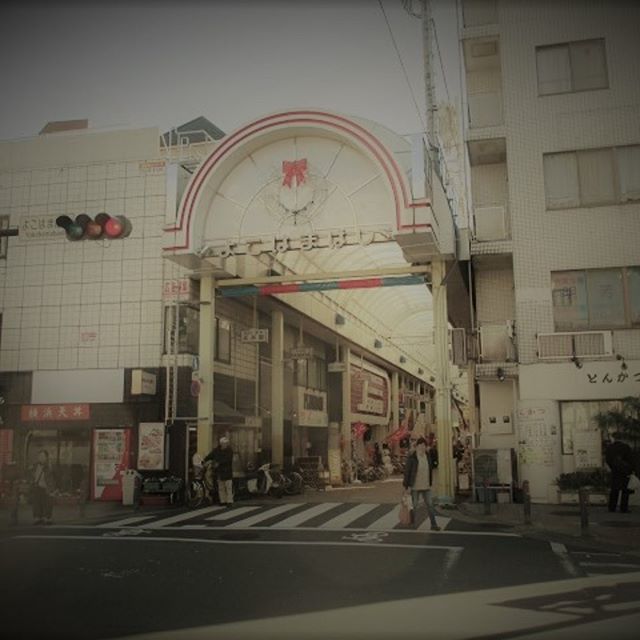 sasabarikenta's tweet image. 横浜橋商店街。
かつてここに隣接していた永楽遊廓の「富士楼」が桂歌丸の生家。
生まれてから最期までこの地を住処にしていた、合掌。
#今日の一枚📷 #横浜橋商店街 #アーケード街 #桂歌丸 #遊廓跡 #永楽遊廓