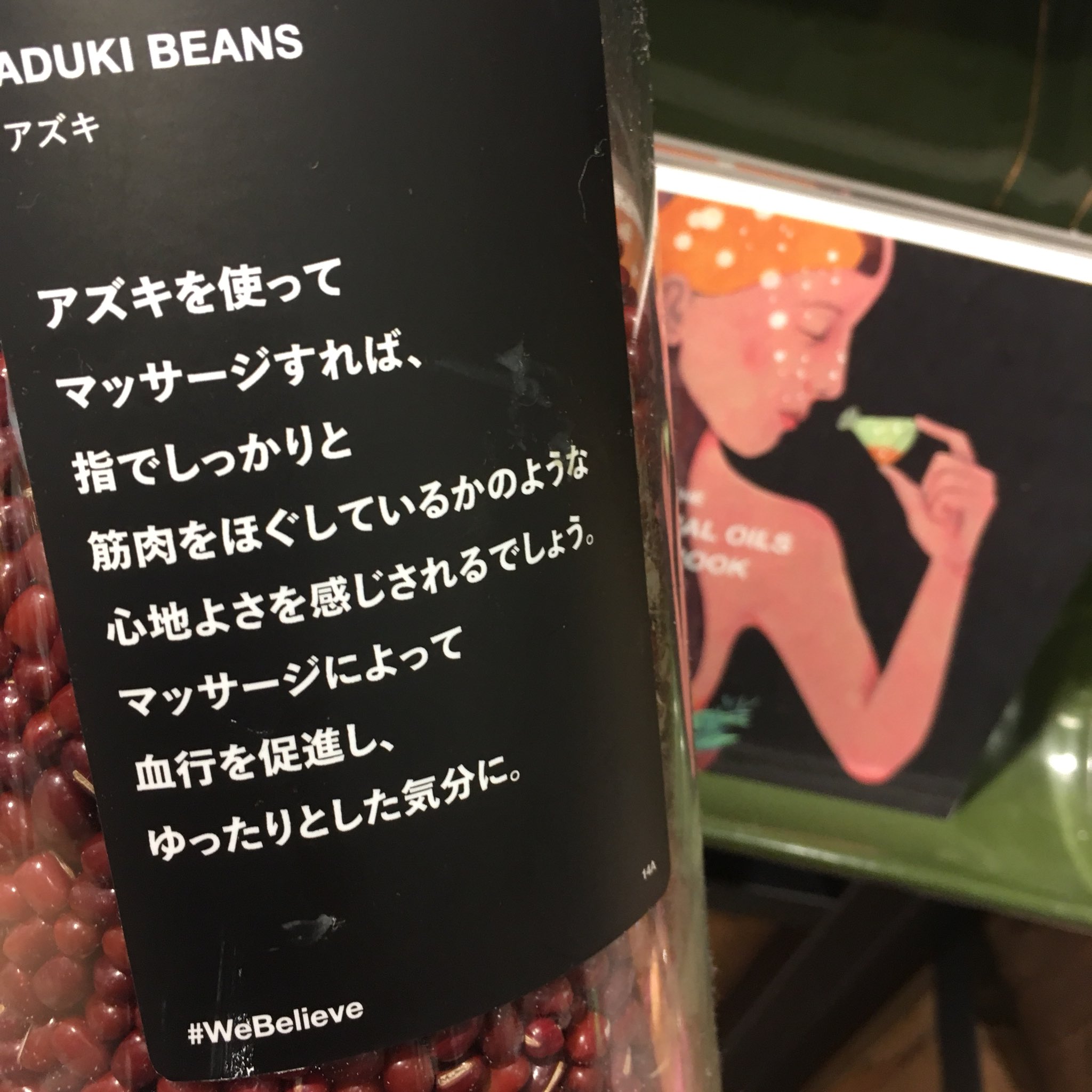 Lush 京都 The Cube店 Lushjp Kskyoto Twitter