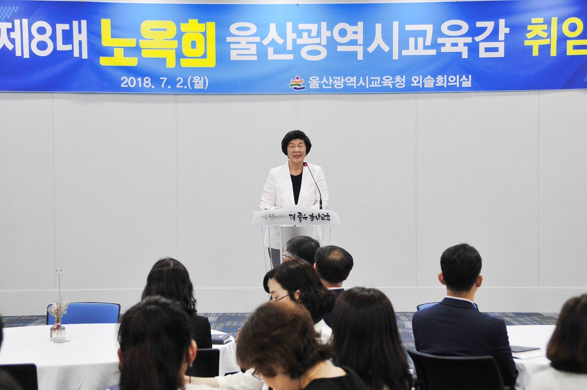 ulsanpress123's tweet image. 빠르면 2학기부터 무상급식 실시
#노옥희 #노옥희교육감 #무상급식 #노옥희교육감공약

기사보기 ulsanpress.net/news/articleVi…