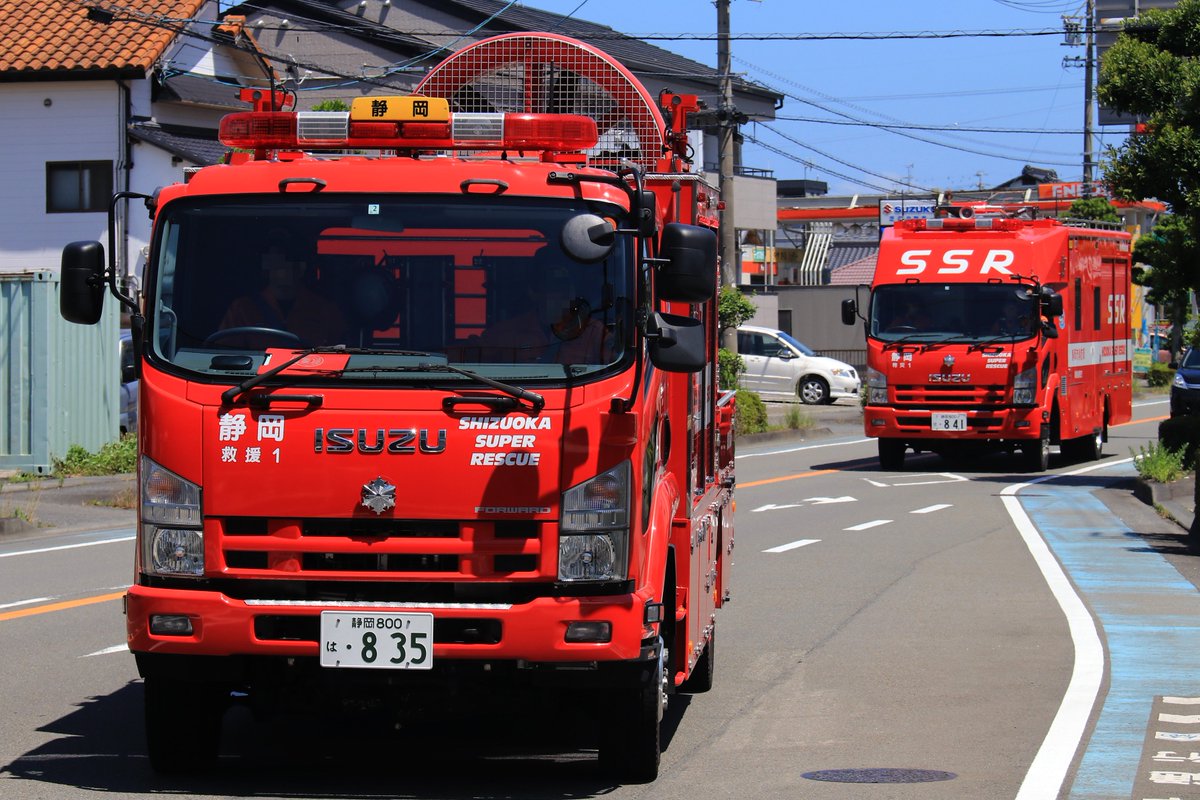 ヱｽ 静岡市消防局 大型ブロアー車排煙検証 トンネル内での火災を想定した検証訓練が実施されました 訓練には駿河指揮隊 駿河特別高度救助隊 葵特別救助隊 稲川消防隊が参加しました T Co Azqa7jdpho Twitter