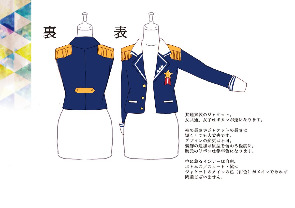 hSS_TL's tweet photo. 【年間行事・共通衣装】 https://t.co/BSqGUoibOU