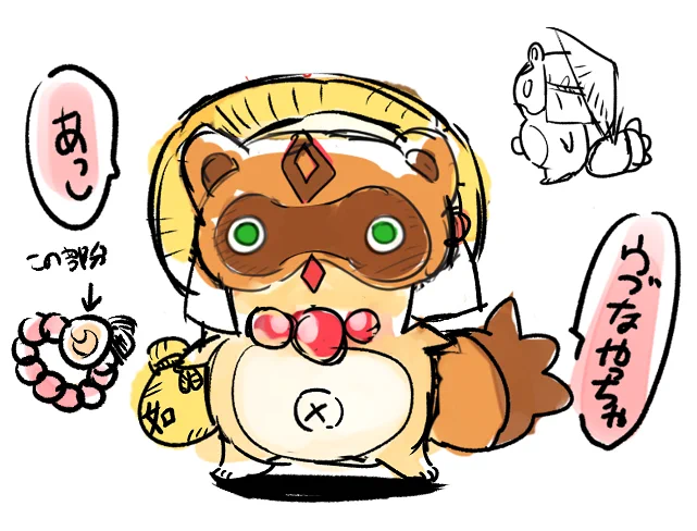 にょいちゃん(仮) 