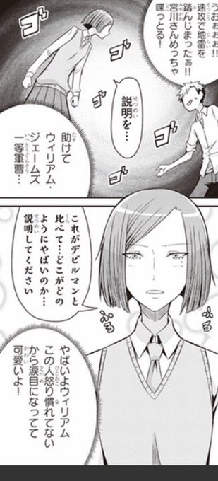 ゲスもり Gesumori 18年07月 Page 2 Twilog ゲスもり Gesumori 18年07月 Page 2 Twilog