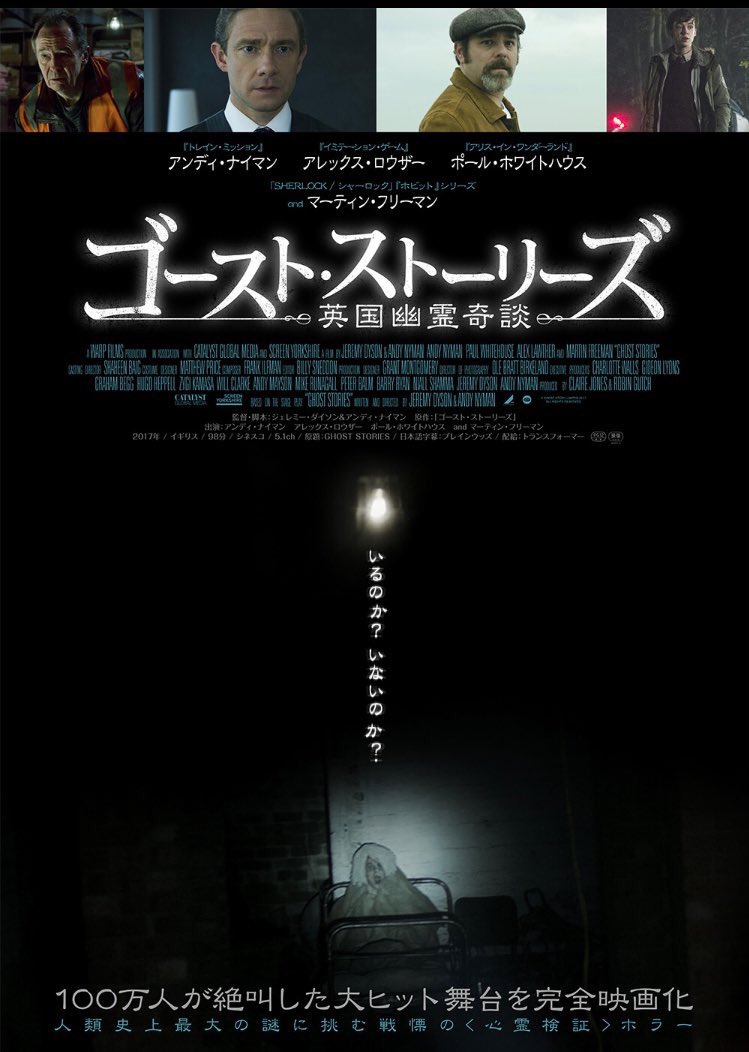 最新映画 ドラマ情報 Pa Twitter 7月に公開される気になるホラー映画特集 7月13日 インサイド 7月14日 ダーケスト ウォーター 7月14日 ブラッドインフェルノ 7月21日 ゴーストストーリーズ 最新映画 ドラマ情報 Pa Twitter 7月に公開される気になるホラー映画特集 7月13日 インサイド 7月14日 ダーケスト ウォーター 7月14日 ブラッドインフェルノ 7月21日 ゴーストストーリーズ