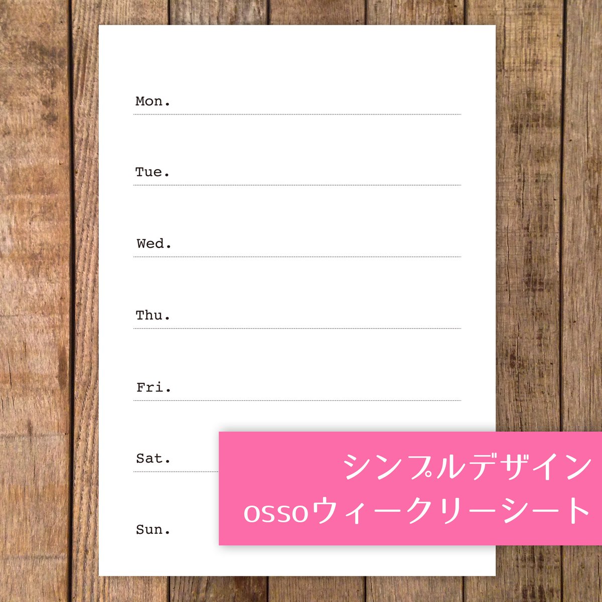Twitter पर Osso 寄り添うデザイナー シンプルすぎるa6サイズのテンプレートを作りました どれも私が実生活でトラベラーズノートに挟んだり冷蔵庫に貼ったりして使ってるデザインです 手帳に貼るのもお出かけに携帯するのもちょうどいいサイズです T Co Twitter पर Osso 寄り添うデザイナー シンプルすぎるa6サイズのテンプレートを作りました どれも私が実生活でトラベラーズノートに挟んだり冷蔵庫に貼ったりして使ってるデザインです 手帳に貼るのもお出かけに携帯するのもちょうどいいサイズです T Co