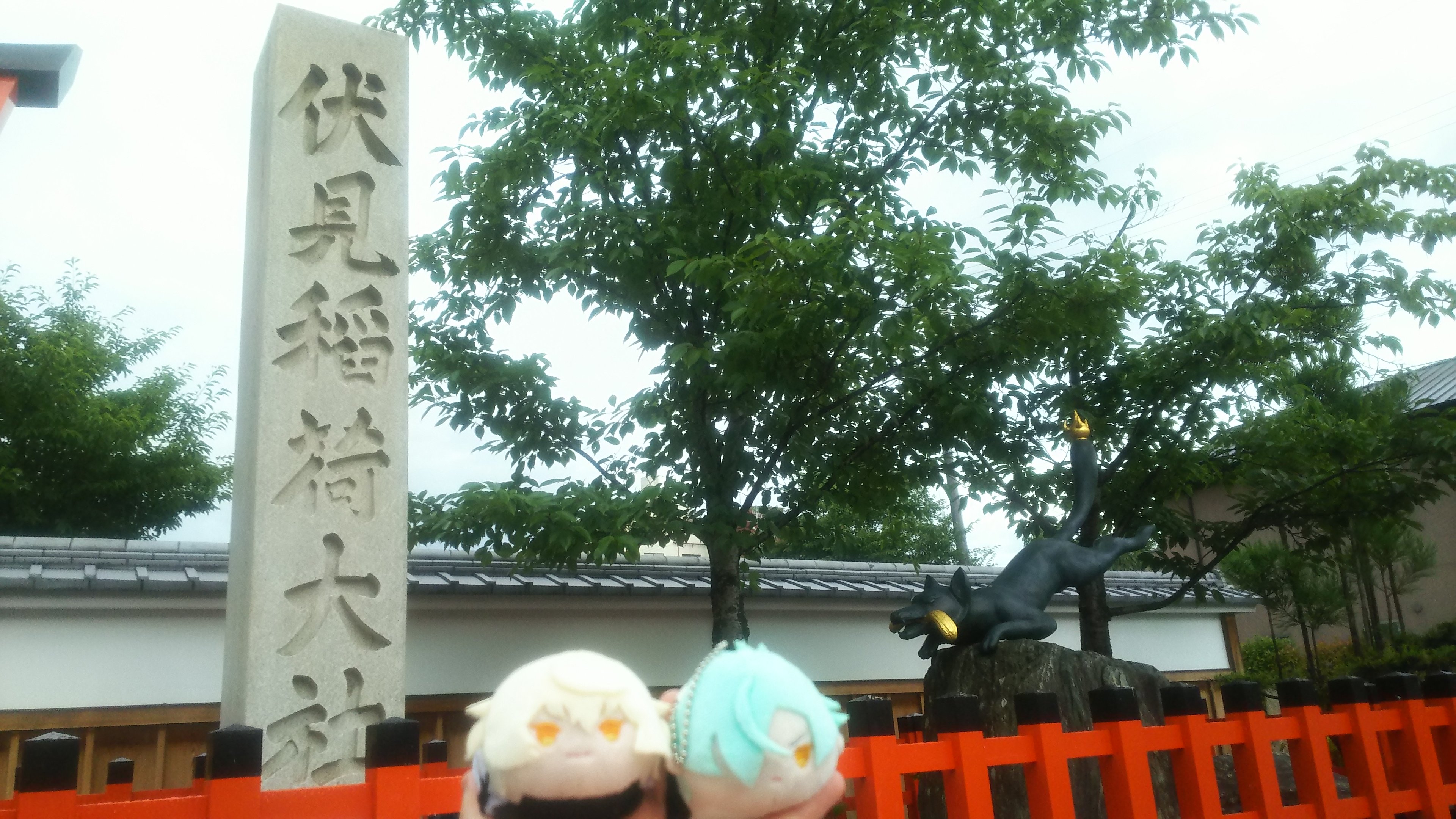 刀剣乱舞聖地巡礼 Twitter Search Twitter