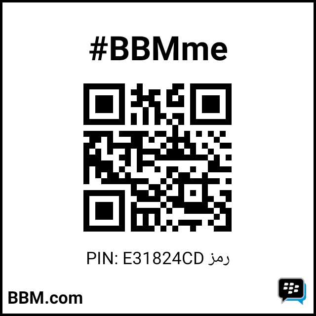 رمز PIN لـ#BBMme: E31824CD
pin.bbm.com/E31824CD