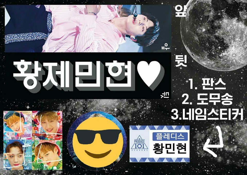 [워너원굿즈대폭할인중] tweet media