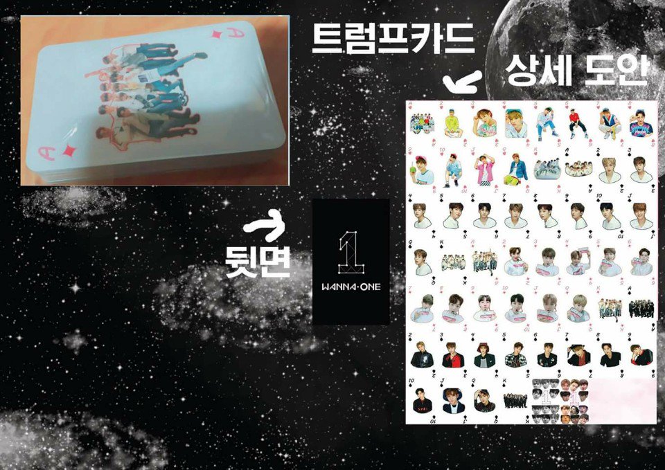 [워너원굿즈대폭할인중] tweet media