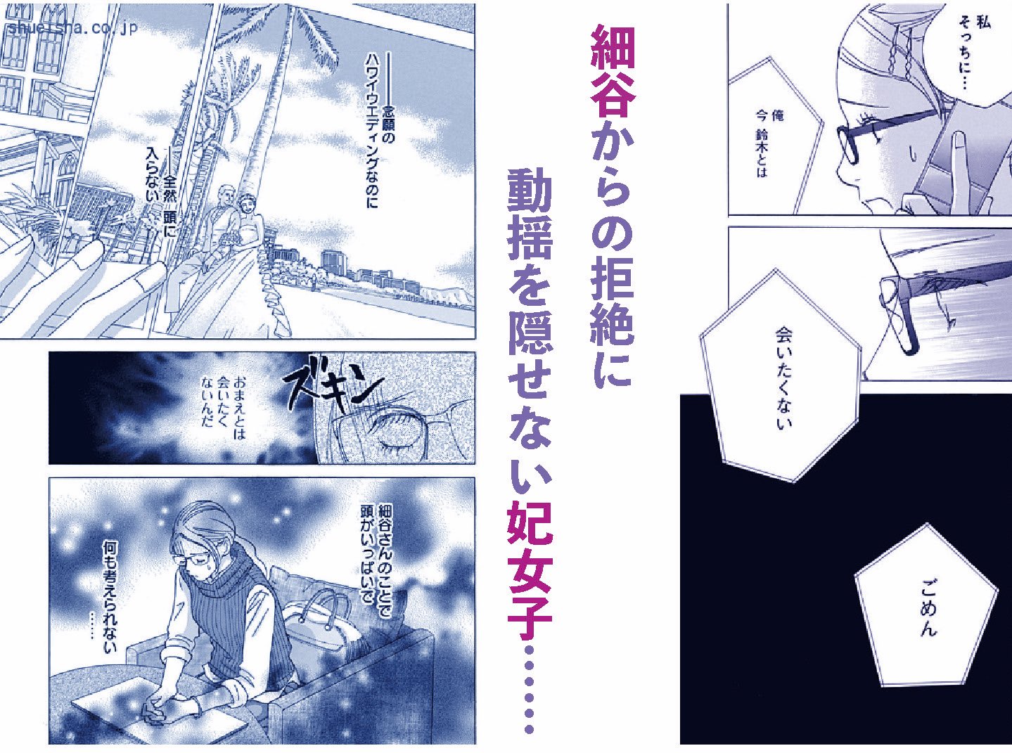 O Xrhsths ココハナ編集部 9月号発売中 Sto Twitter 大好評発売中 ココハナ8月号 クローバーtrefle 稚野鳥子 細谷の妹 真珠が亡くなったという話を聞いた妃女子 部長と結婚の話をしていても 頭の中 O Xrhsths ココハナ編集部 9月号発売中 Sto Twitter 大好評発売中 ココハナ8月号 クローバーtrefle 稚野鳥子 細谷の妹 真珠が亡くなったという話を聞いた妃女子 部長と結婚の話をしていても 頭の中