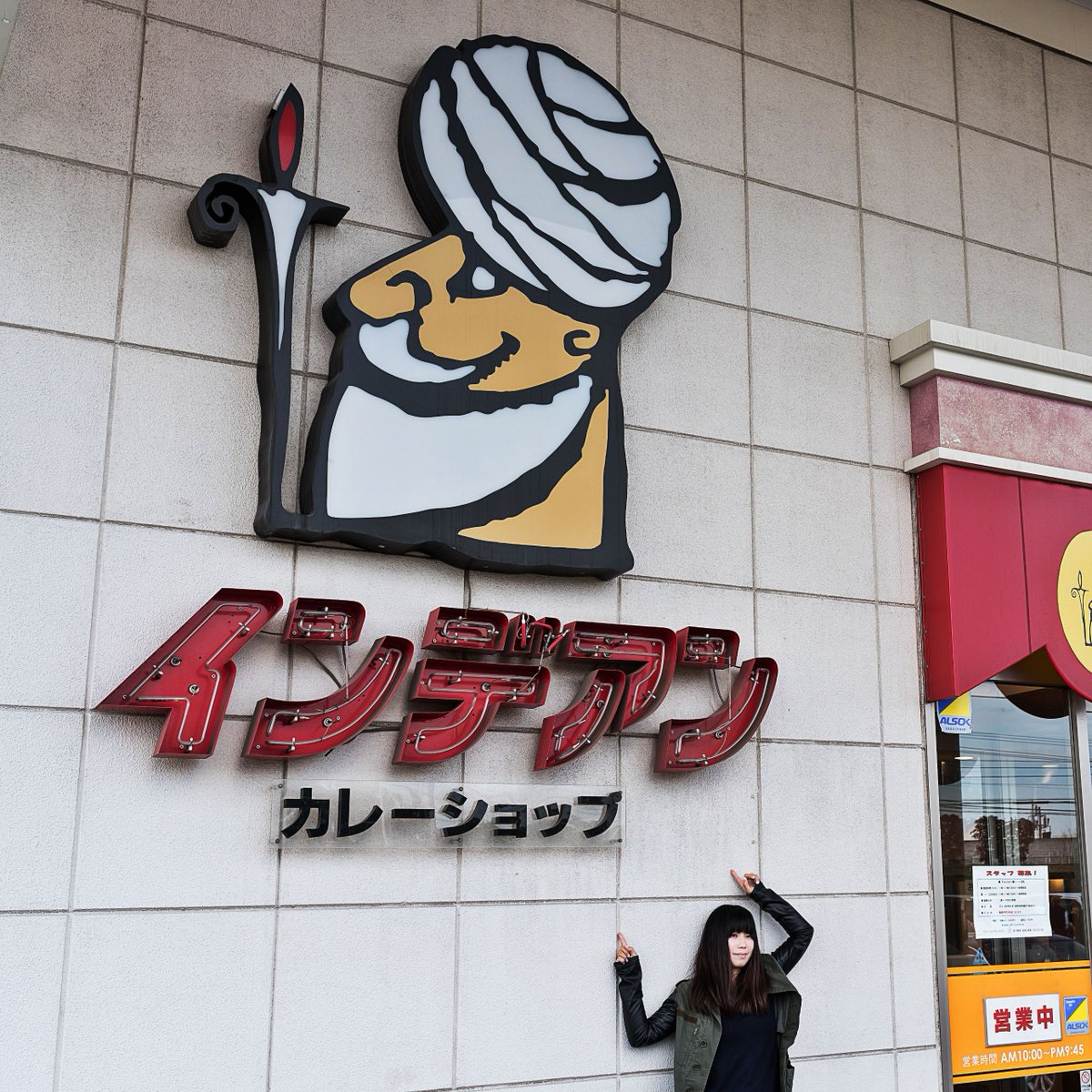 Laufen克 A Twitter Laufen帯広ライブ 7月7日に急遽決まりました 帯広近郊の皆さん是非遊びにいらしてください 十勝よさこい祭り ミュージックフェス 場所 Megaドン キホーテ西帯広店 駐車場 帯広市西21条南4丁目 時間 15 30 インデアンが待って