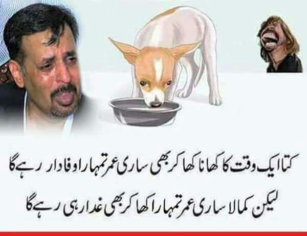 Ommiyar's tweet photo. #PSPExposed https://t.co/utmJ77UKDs