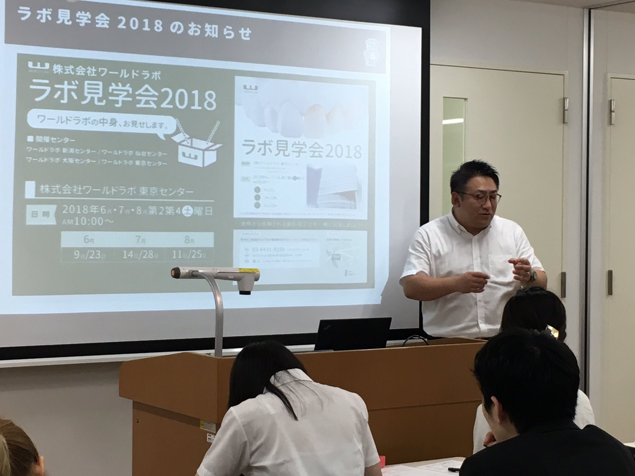 新東京歯科技工士学校 Ii部2 3年生合同のキャリアデザインでは 株式会社ワールドラボ専務取締役の星野様より 求められる人材とは というテーマでお話しいただきました 歯科技工士にも 交渉力 が必要というお話しは ご自身の体験談も交えたとても熱い