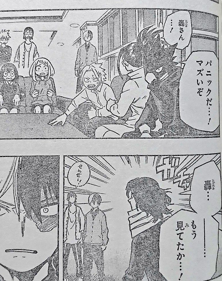 久遠 Twitterren 今週の本誌ヒロアカ ちゃんと皆いた そういう座席順だったのね ふむ もうね 百ちゃんの 轟さん 呼びが毎回好きすぎるんだよ そして相澤先生は本当に良い先生 T Co D2nyi5npyy Twitter